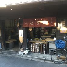 入山豆腐店