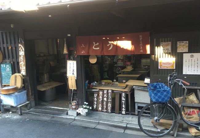 京都最古の豆腐屋さん