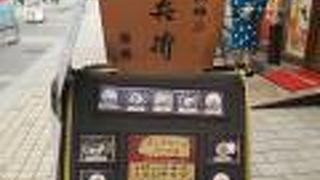 美味しかったです