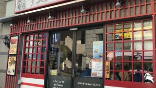 元祖寿司 溝の口駅前店