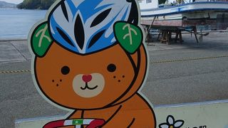 ロケーション最高