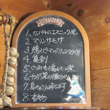 夕食メニューは食堂の上の方に掲示されています