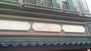 チャイナアンティーク家具や雑貨のお店