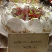 店内の様子です。