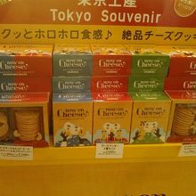 店内の様子です。