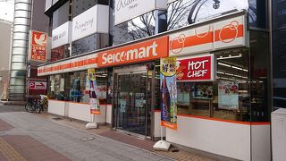 やっぱりHOT CHEF