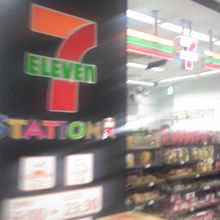 4階 By 緑のポスト セブンイレブン 京急st羽田空港国際線ターミナル店 のクチコミ フォートラベル 4階 By 緑のポスト セブンイレブン 京急st羽田空港国際線ターミナル店 のクチコミ フォートラベル