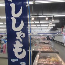 向かいの食料品スーパーCERES