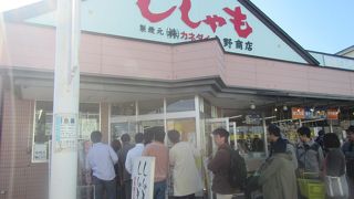 ししゃもの時期の休日は行列のできる混雑も