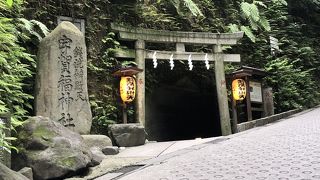 銭洗弁財天　1万円洗いました