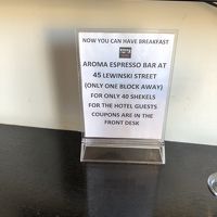 朝食は、近くのカフェ。40シェケルは、安い。