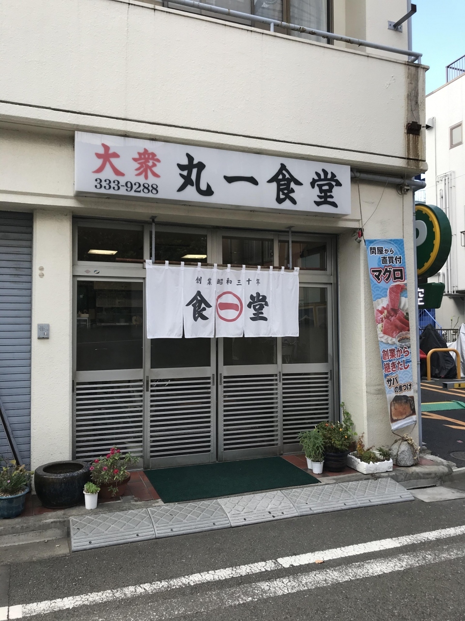 川崎コリアタウン セメント通り クチコミ アクセス 営業時間 川崎 フォートラベル