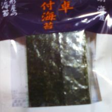 ひとパック540円です。