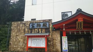 箱根神社にある宝物殿です。