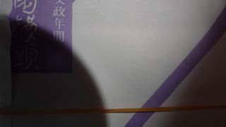 手ごろのお値段