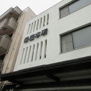 冷やしラーメンの元祖