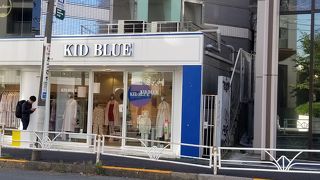 キッドブルー KID BLUE (代官山 アルカディア店)
