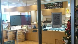 茶蔵 霞城セントラル店