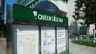 再開発で生まれ変わった町