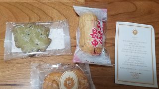 千葉とみい (柏千代田店)