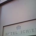 昭和のレトロなホテルです