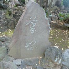 甲賀稲荷神社の石碑の右側にも、三角形をした石碑があります。