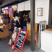 桜の馬場のフルーツ専門店