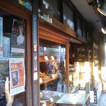 お店のすぐそばです。