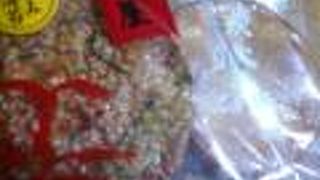 少し分かりにくい場所にあります。