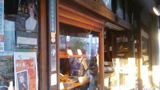 歴史を感じるお店です。