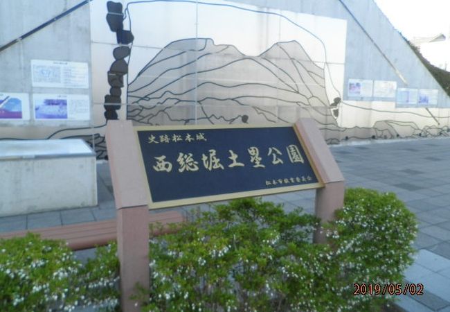 松本城の土塁