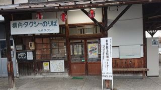 昔ながらの駅舎