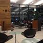 エアーラウンジ (ウィーン国際空港)