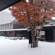 大雪の伝承工芸館