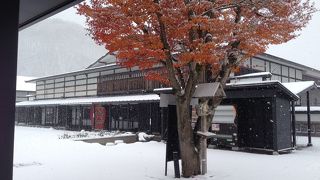大雪の伝承工芸館