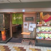 西武秋田店地下にあるラーメン店