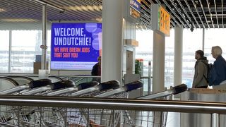 スキポール空港 (AMS) 　