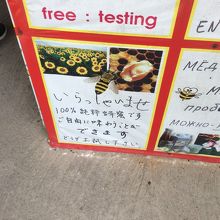 ハチミツはオススメ