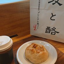 りんごクリームパンと紙コップのカフェオレ