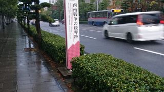 西南戦争の銃弾跡♪