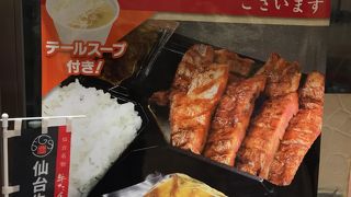 利休  木更津アウトレット