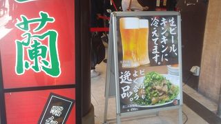 山下口の改札出てすぐです。