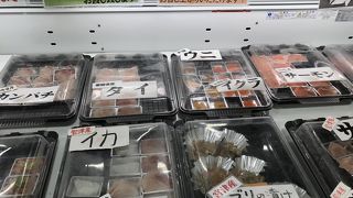 海の幸がいっぱいオリジナル海鮮丼を作ろう