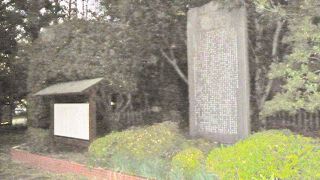 明治神宮外苑之記は、神宮外苑の南端、いちょう並木と青山通りの交差点の北側にあります。