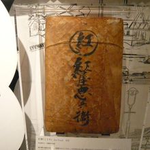 伊藤忠青山アートスクエアの紹介写真です。紅屋忠兵衛とあります