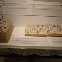 伊藤忠青山アートスクエアの紹介写真です。帳面の記録でしょう。