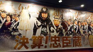 松竹系映画館