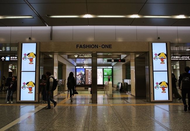 名古屋中央地下通り ファッションワン クチコミ アクセス 営業時間 名古屋 フォートラベル