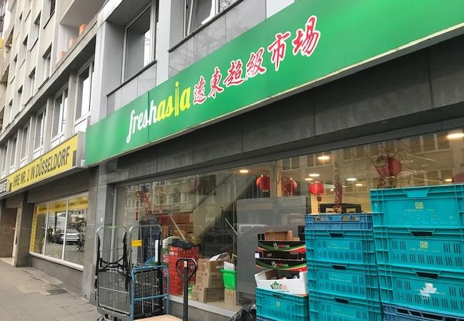 デュッセルドルフの中華系スーパー