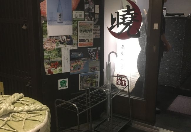 和食 個室 北新地 暁 クチコミ アクセス 営業時間 キタ 大阪駅 梅田 フォートラベル 和食 個室 北新地 暁 クチコミ アクセス 営業時間 キタ 大阪駅 梅田 フォートラベル